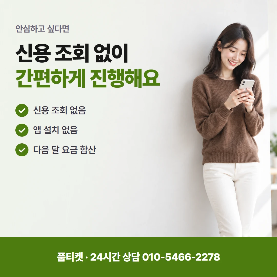 컨텐츠이용료현금화구글 소액한도 다 쓴 날 첫 문의