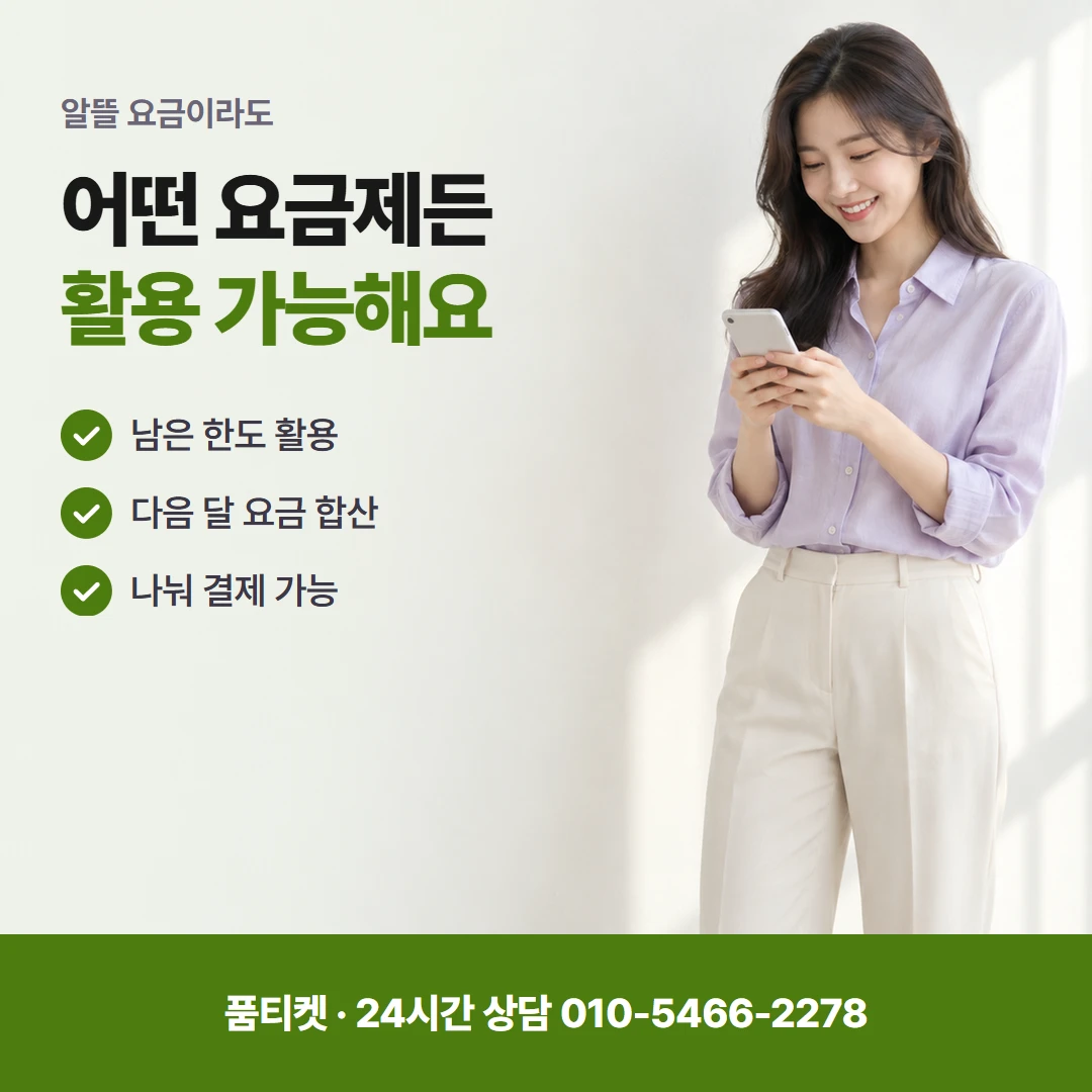 소액한도를 둘러싼 오해